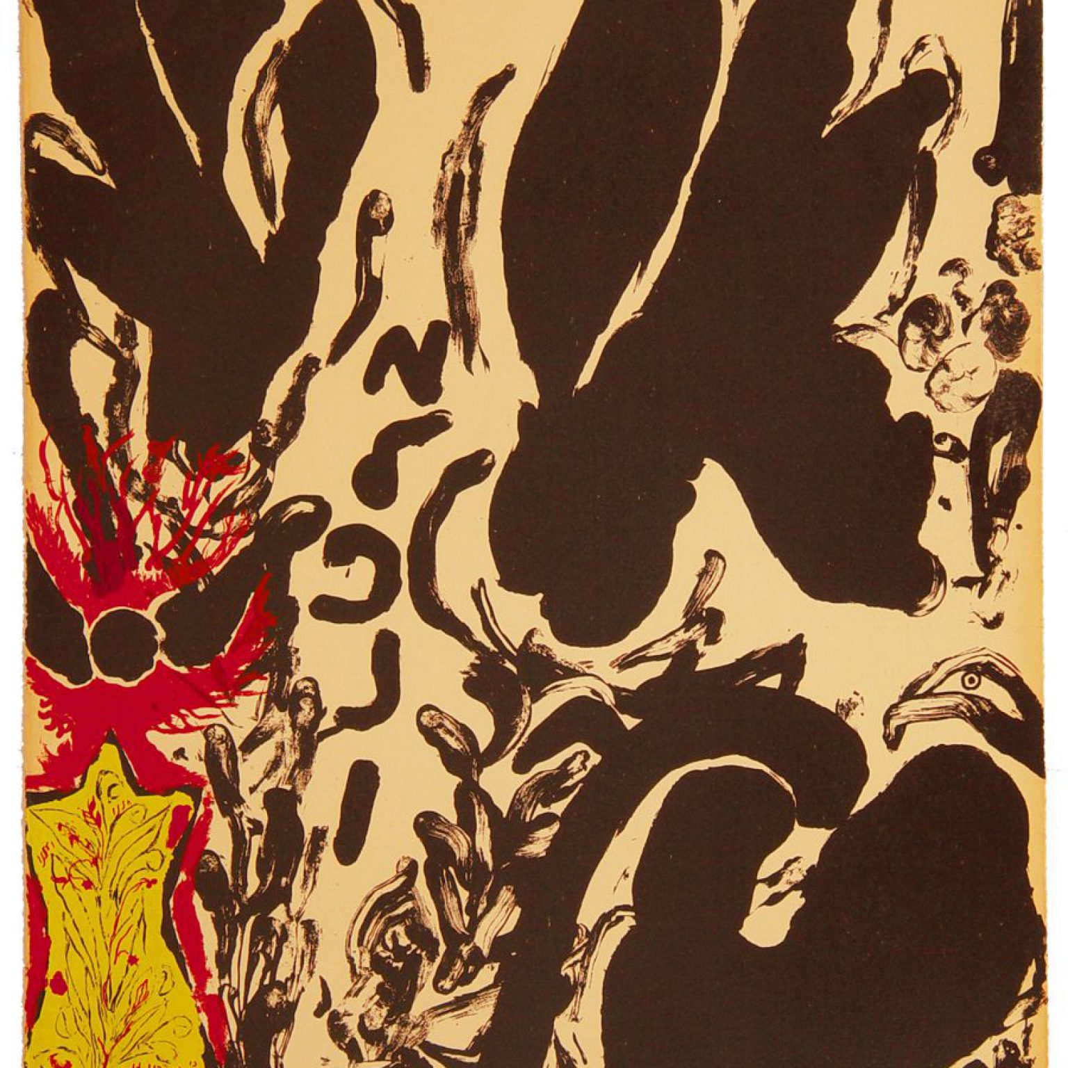 Our Father, Our King, 1984, Screenprint, 80 x 65 cm, Edition: 18
