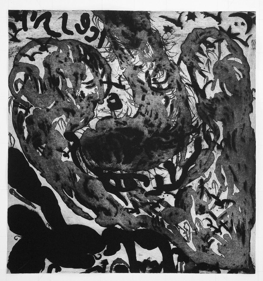משה גרשוני, ויתנשא (מתוך סדרת "קדיש") (1984), תצריב, אקווטינטה, שעווה רכה ועפרון חשמלי, גובה 81 ס"מ, רוחב 77 ס"מ