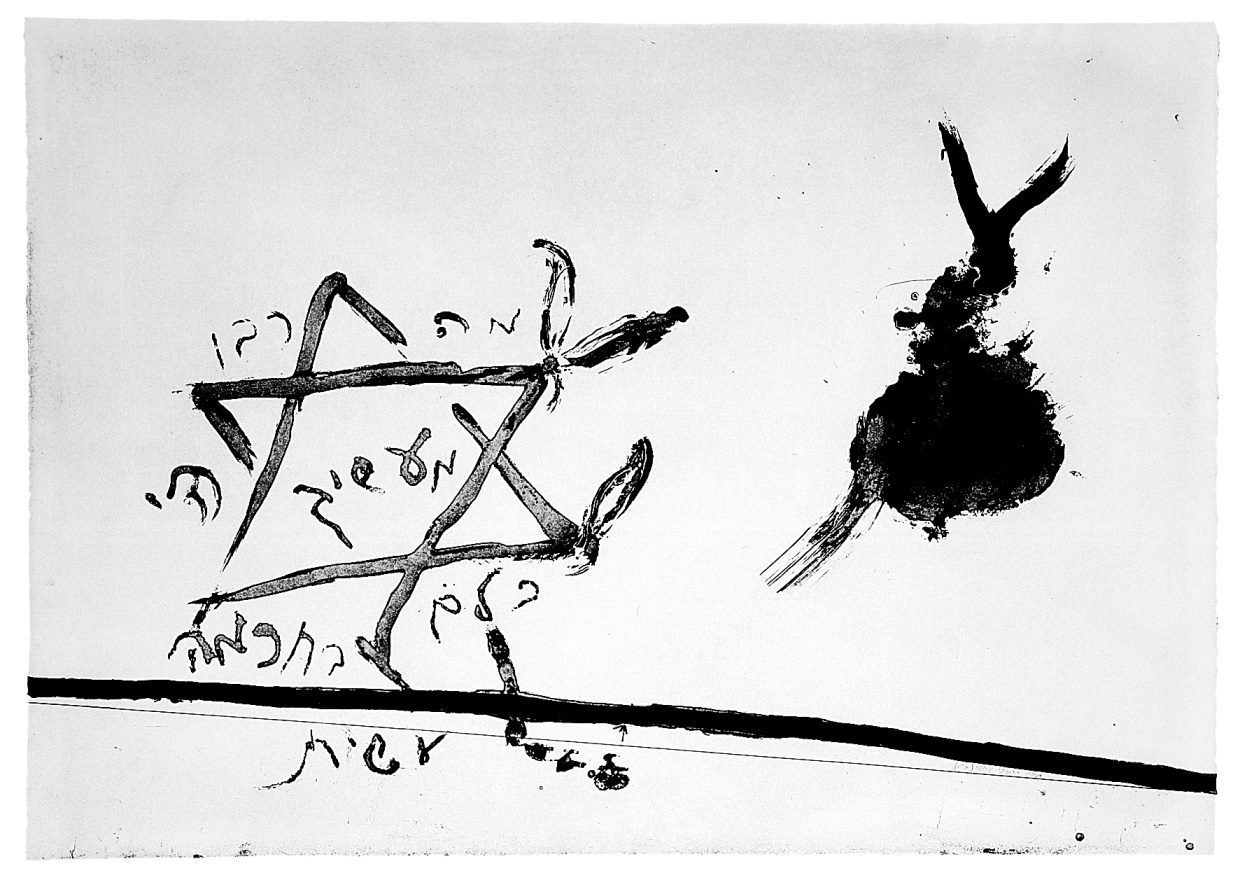 משה גרשוני, ללא כותרת (1988), תצריב ואקווטינטה, גובה 76 ס"מ, רוחב 105 ס"מ
