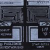עקמון הבלבלת