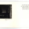 8 Etching for 8 Poems by Amir Gilboa - Image 5