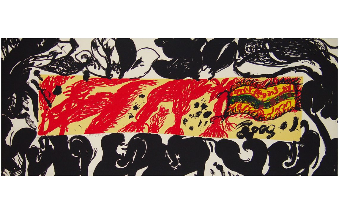 Moshe Gershuni,  The Time of Jacob's Trouble but He Shall be Saved out of it (1984), screenprint, 30.5 x 75 cm