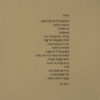 Twilight: Thoughts Preceding Sleep - Image 12
