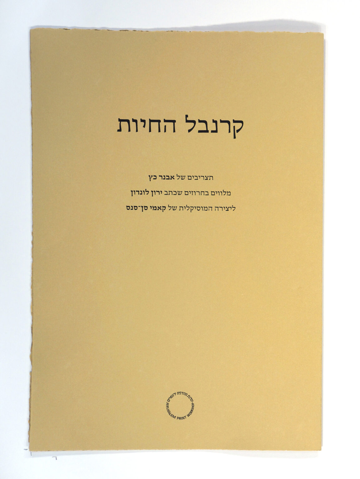 AB_T_926_1