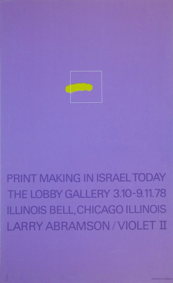 Print Making in Israel Today: Larry Abramson / Violet II