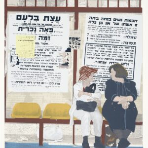 פאה