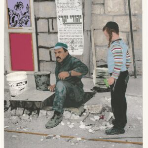 יהודי יקר