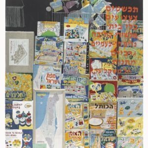 הקרב על המקדש