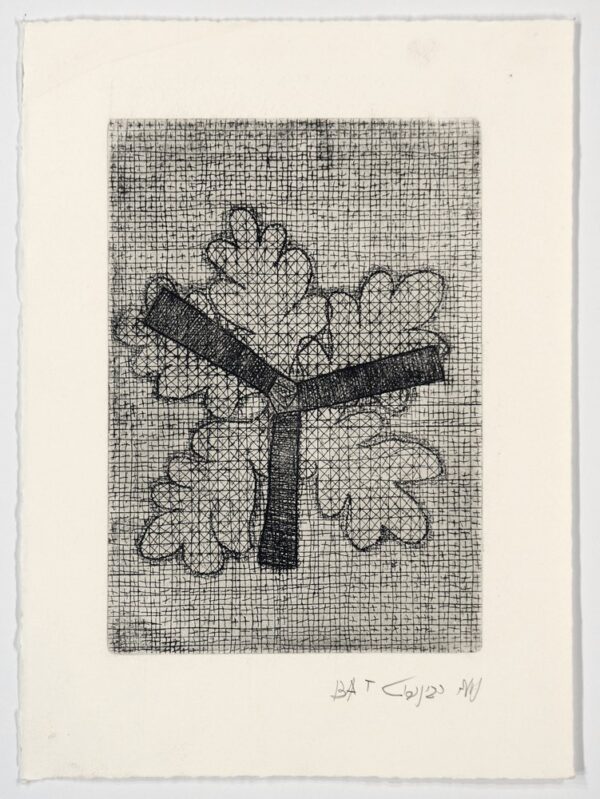 Etching XI